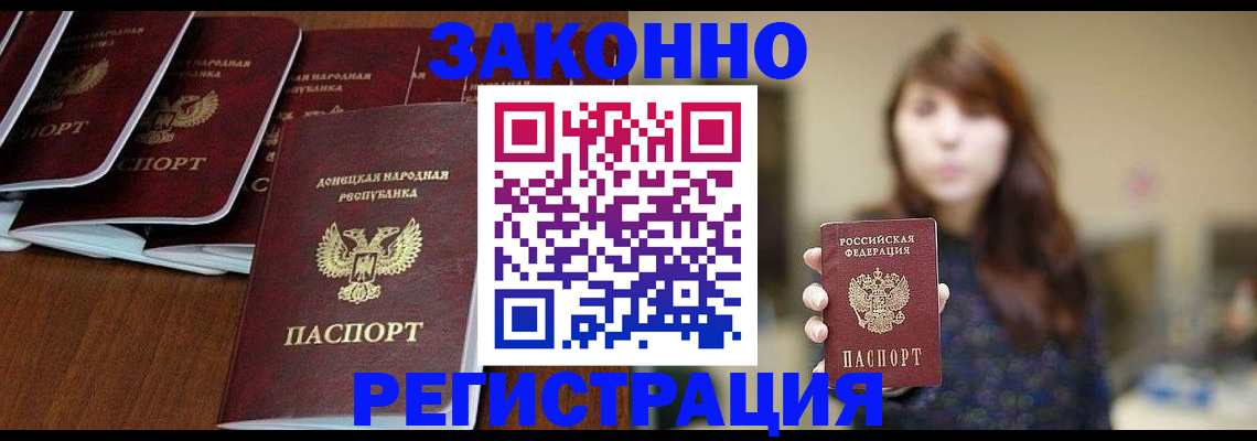 пропишу в квартире в Елизово