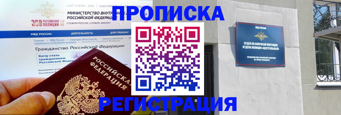 форма 3 в Елизово